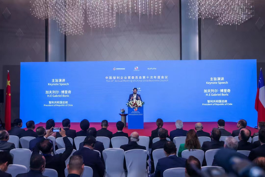 佳沃食品受邀出席第八屆“智利周”活動及中國-智利企業(yè)家委員會年度會議